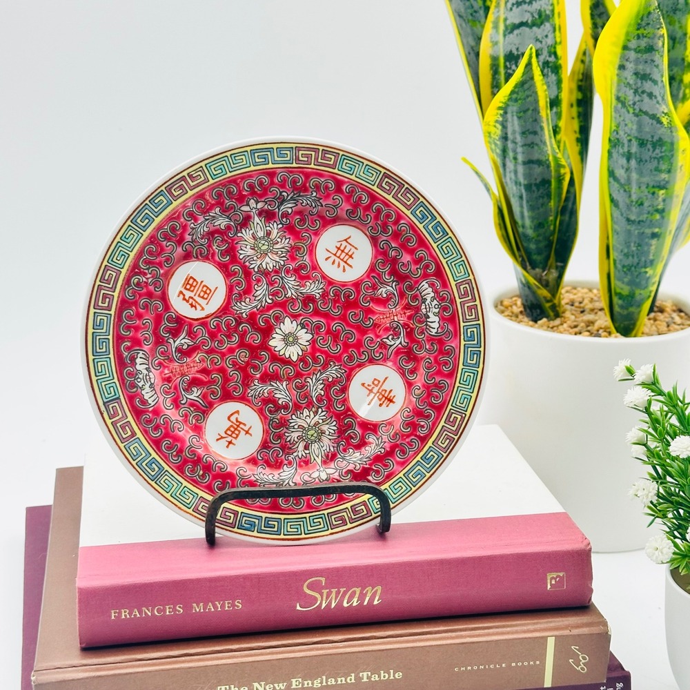Vintage Chinese Mun Shou Longevity Pink Rose Porcelain Plate 7" Jingdezhen
